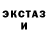 Первитин пудра Luke Coffey