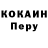 Альфа ПВП мука Brianna Fornes