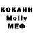 Метамфетамин Methamphetamine King Moonracer