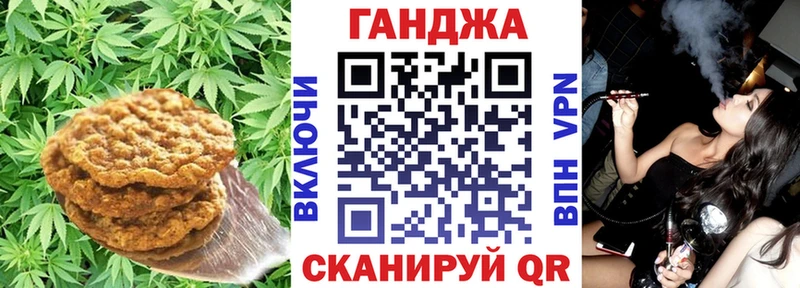 Canna-Cookies марихуана  Купить закладки  Красноуральск 