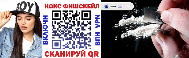 COCAIN VHQ Купить где Красноуральск