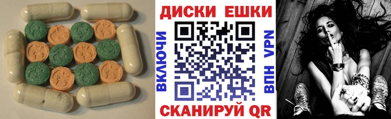Купить Красноуральск Ecstasy 280мг