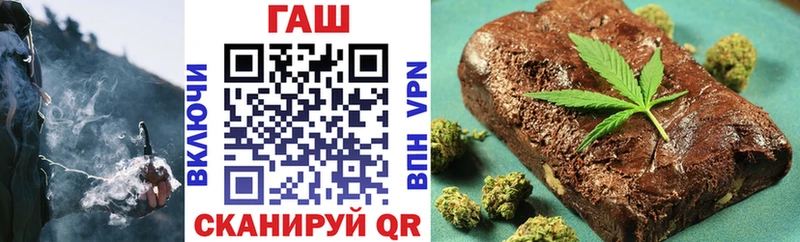 ГАШ убойный  Купить где  Красноуральск 