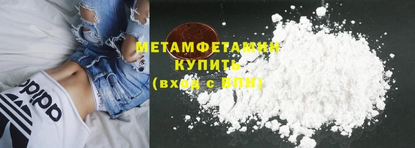 винт Зеленокумск