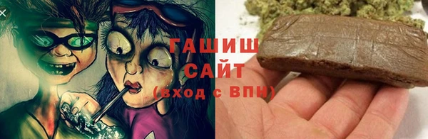 сатива Заволжск