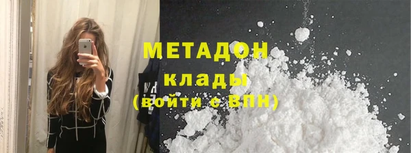 винт Зеленокумск