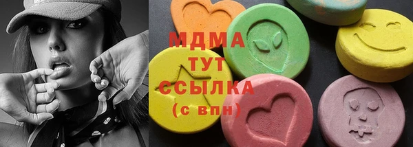 первитин Зеленодольск