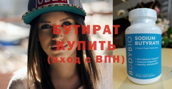 первитин Зеленодольск