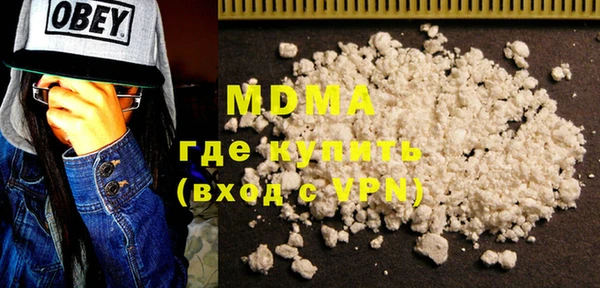 мефедрон мука Зерноград