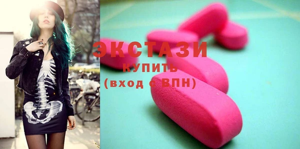кокаин VHQ Заводоуковск