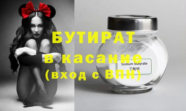 сатива Заволжск