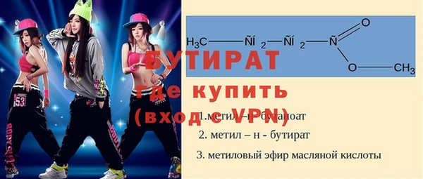 мефедрон мука Зерноград