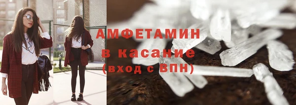 сатива Заволжск