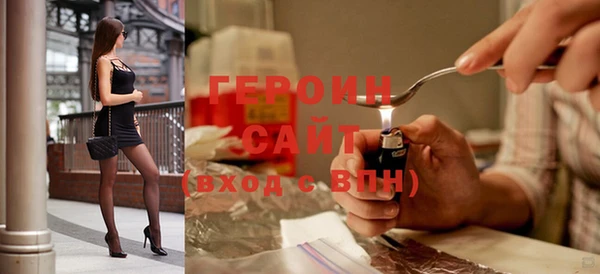 сатива Заволжск