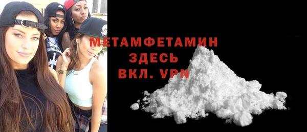 сатива Заволжск