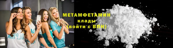 винт Зеленокумск