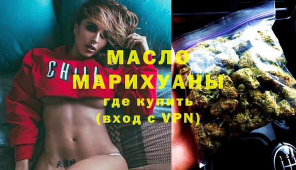 винт Зеленокумск