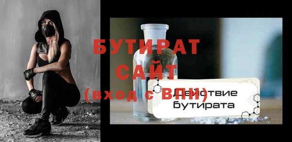 сатива Заволжск