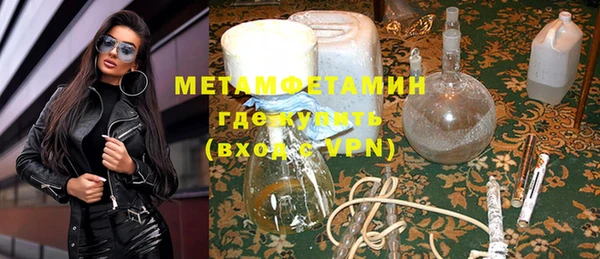 винт Зеленокумск