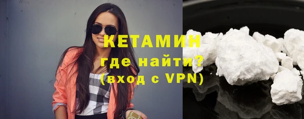 сатива Заволжск