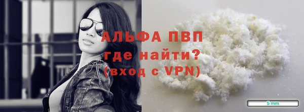 кокаин VHQ Заводоуковск