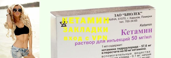 кокаин VHQ Заводоуковск