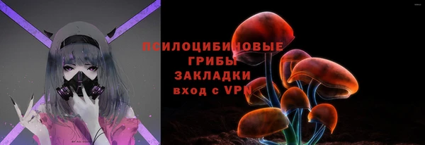 мефедрон мука Зерноград