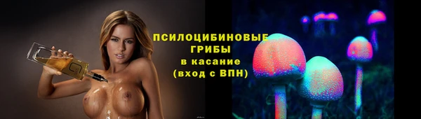 первитин Зеленодольск