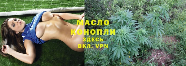 первитин Зеленодольск