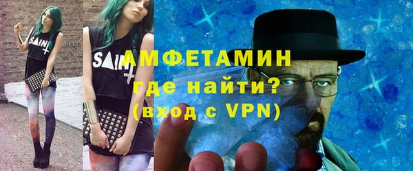 сатива Заволжск