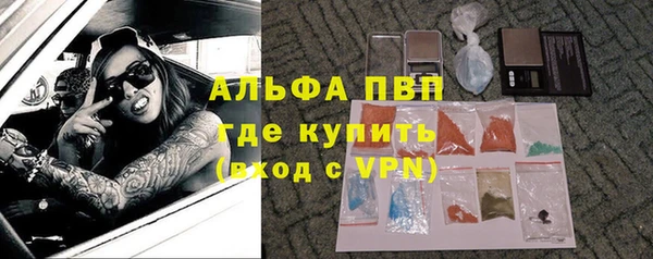 первитин Зеленодольск