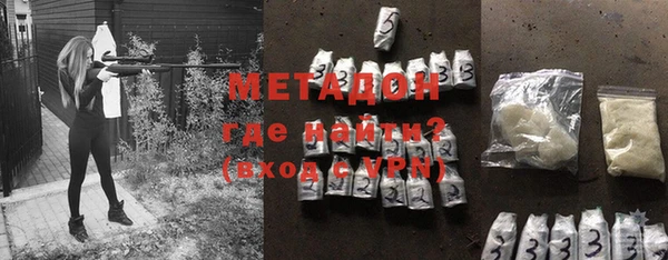 сатива Заволжск