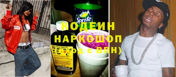 сатива Заволжск