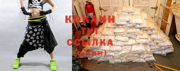сатива Заволжск