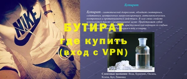 сатива Заволжск