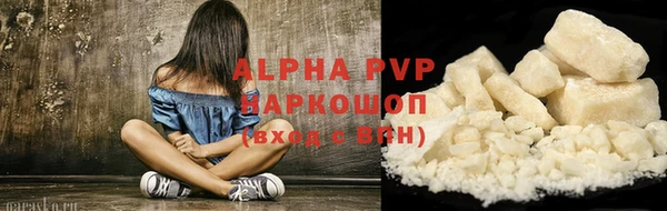 кокаин VHQ Заводоуковск