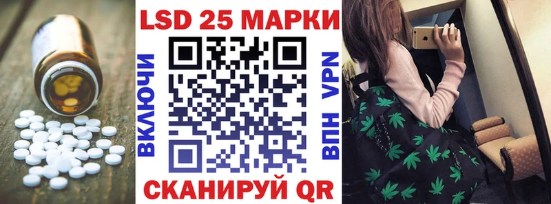 ЛСД экстази кислота  Купить где  Красноуральск 
