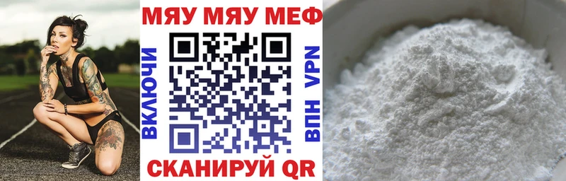 Купить Красноуральск Мефедрон кристаллы