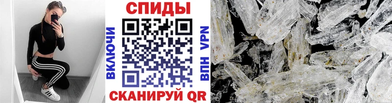 Купить  Красноуральск  МЕТАМФЕТАМИН Methamphetamine 