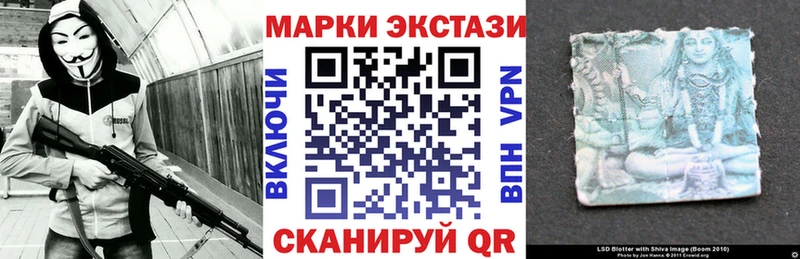 Марки N-bome 1500мкг  Купить  Красноуральск 