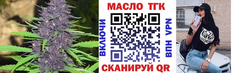 Дистиллят ТГК вейп Купить где Красноуральск