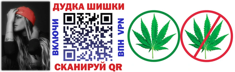 Канабис индика  Купить  Красноуральск 